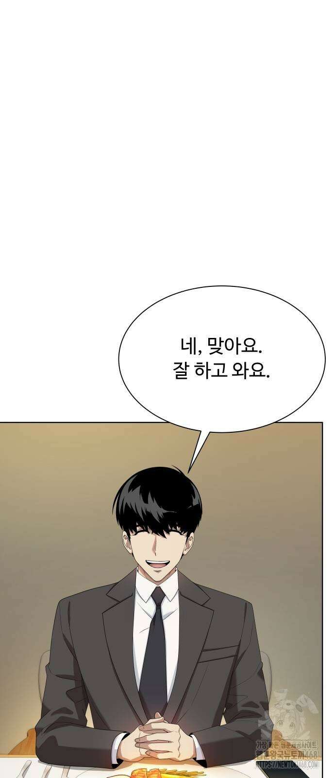 만능사원 전설이 되다 71화 13