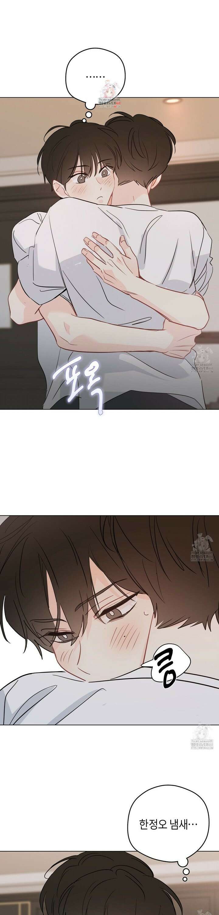 꿈자리가 이상한데요?! 외전 5화 1