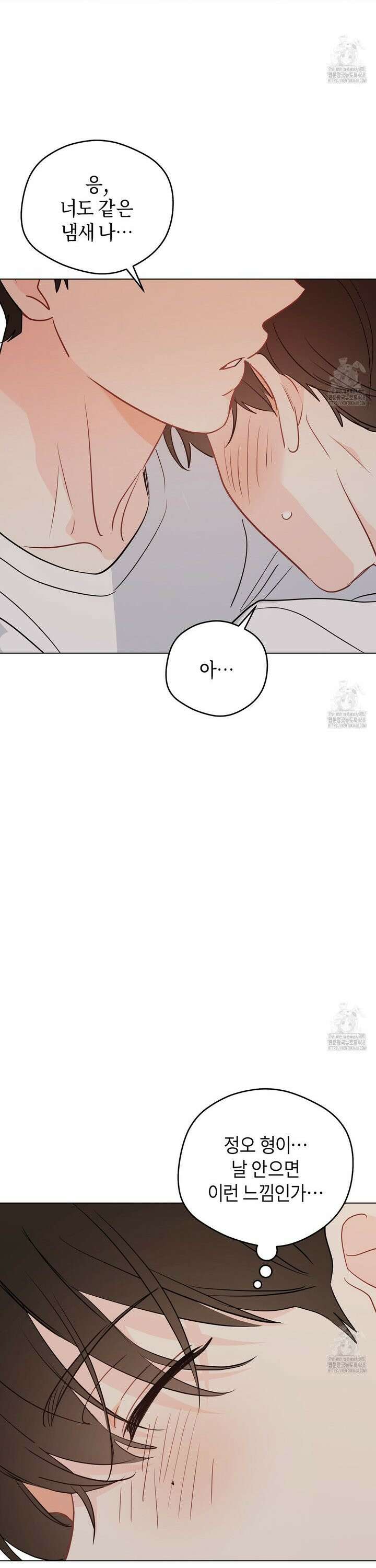 꿈자리가 이상한데요?! 외전 5화 3