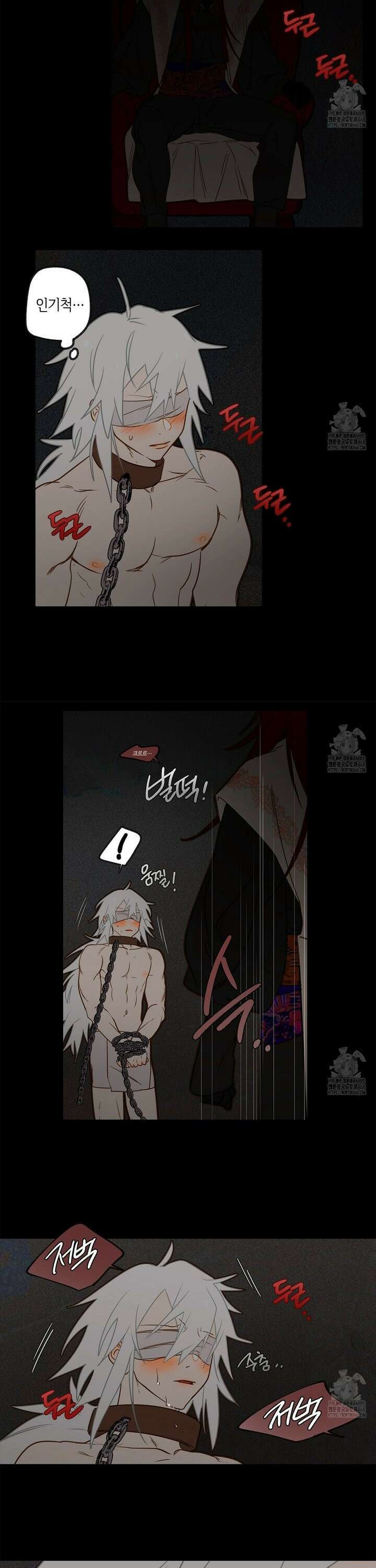 마왕성에서 아빠를 찾아보겠습니다! 2화 4