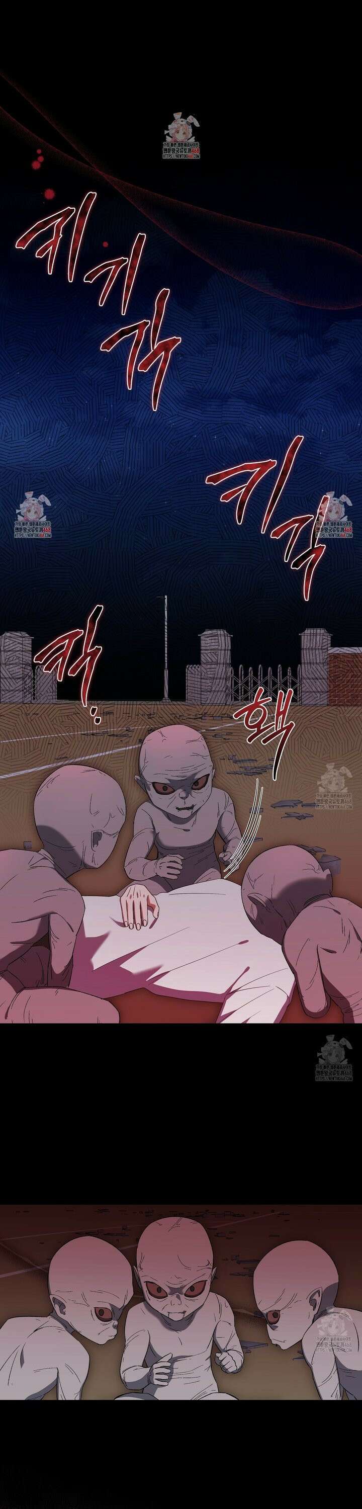 망한 세상에서 살아남기 15화 1