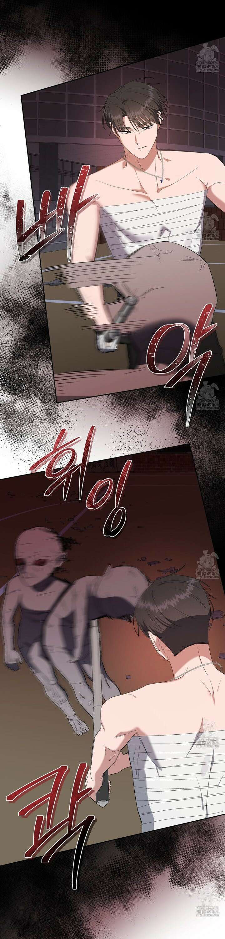 망한 세상에서 살아남기 15화 2