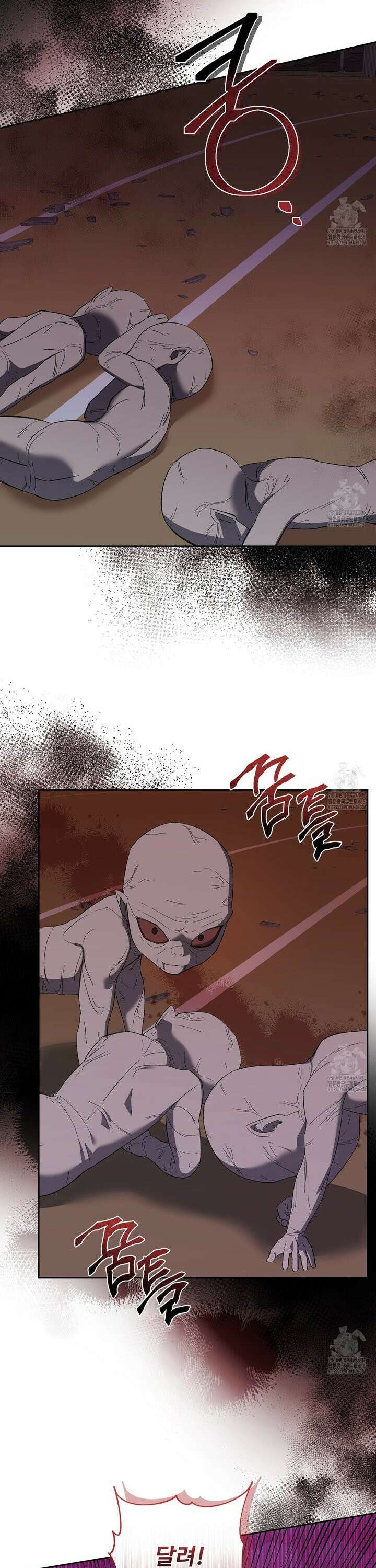 망한 세상에서 살아남기 15화 3