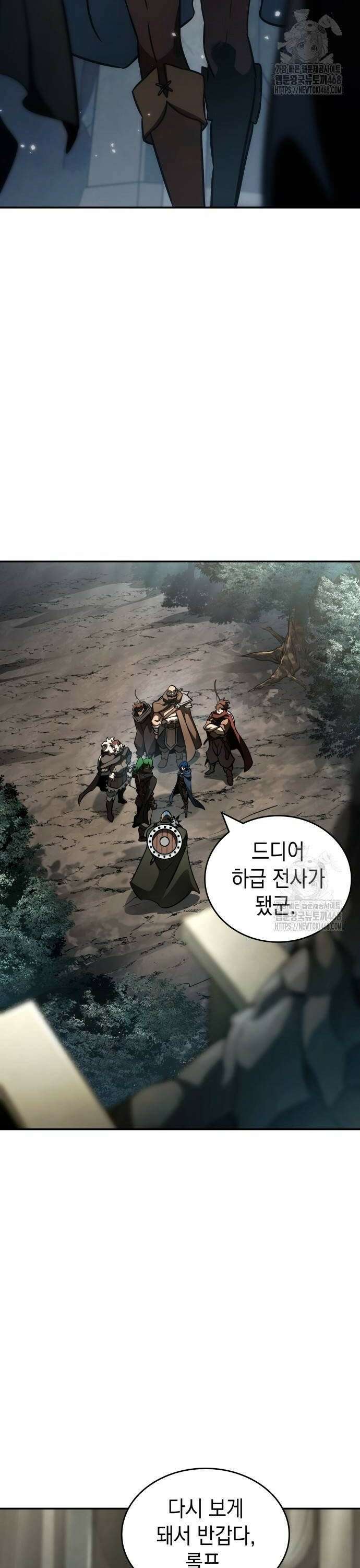발할라 사가 19화． 스바르트알파하임(1) 2