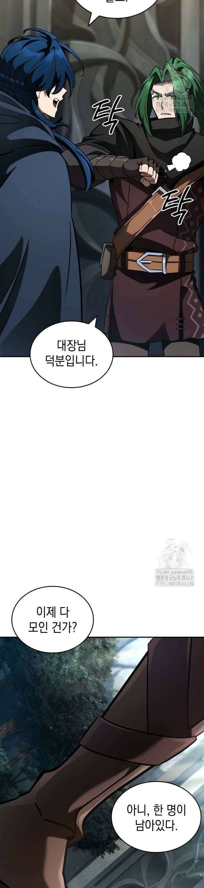 발할라 사가 19화． 스바르트알파하임(1) 3