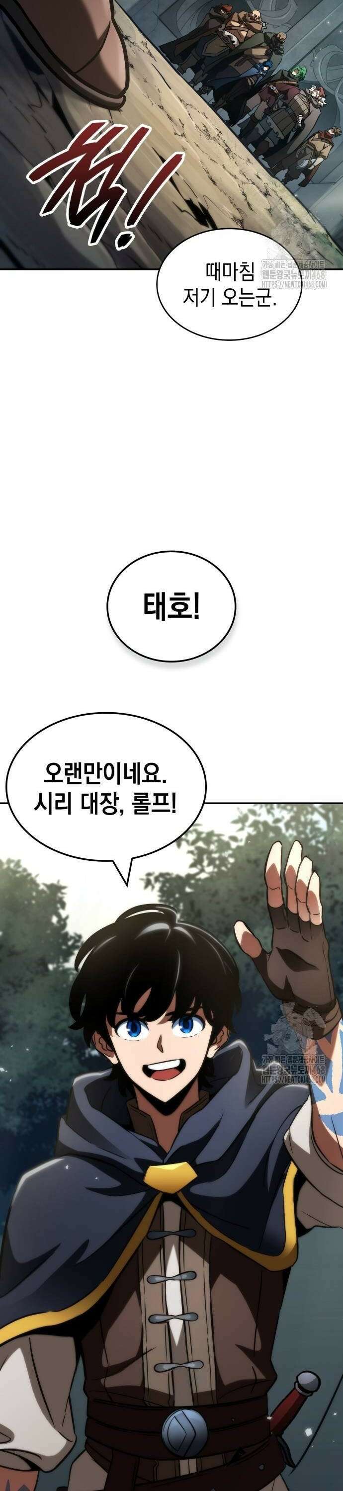 발할라 사가 19화． 스바르트알파하임(1) 4