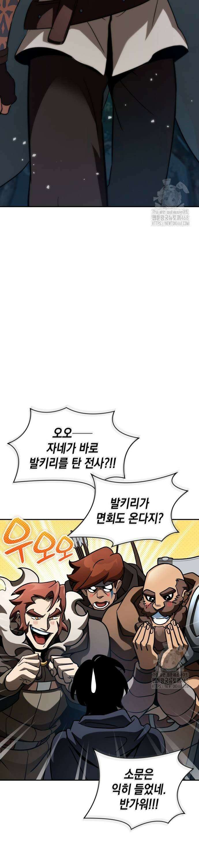 발할라 사가 19화． 스바르트알파하임(1) 5