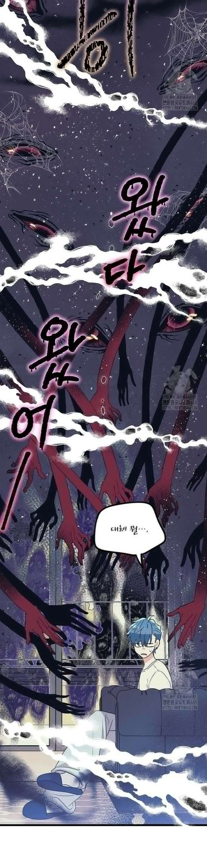 아이돌이 아니라 퇴마사로 데뷔해 버렸다 7화 29