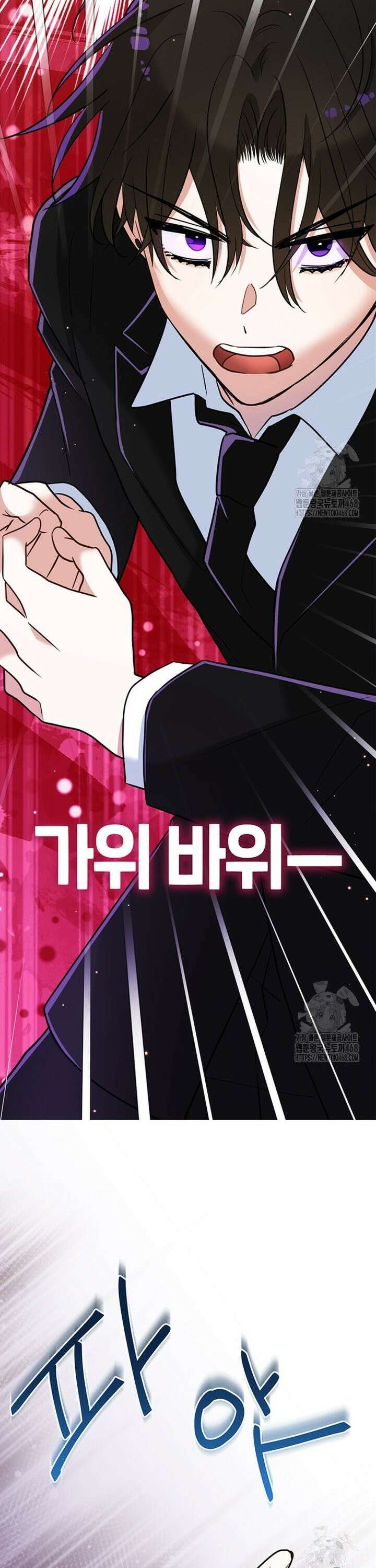 아이돌이 아니라 퇴마사로 데뷔해 버렸다 13화 9