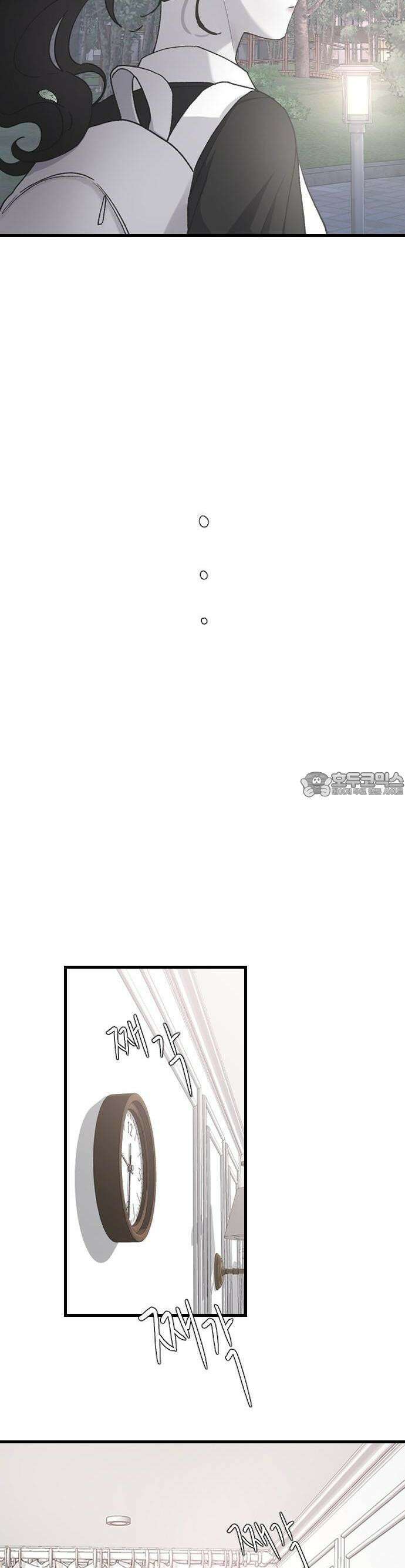 오빠세끼 ＃68 우리 집으로 가자 8