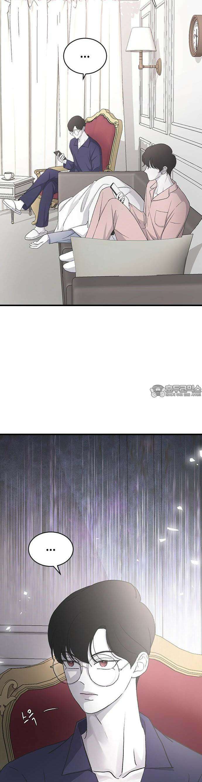 오빠세끼 ＃68 우리 집으로 가자 9