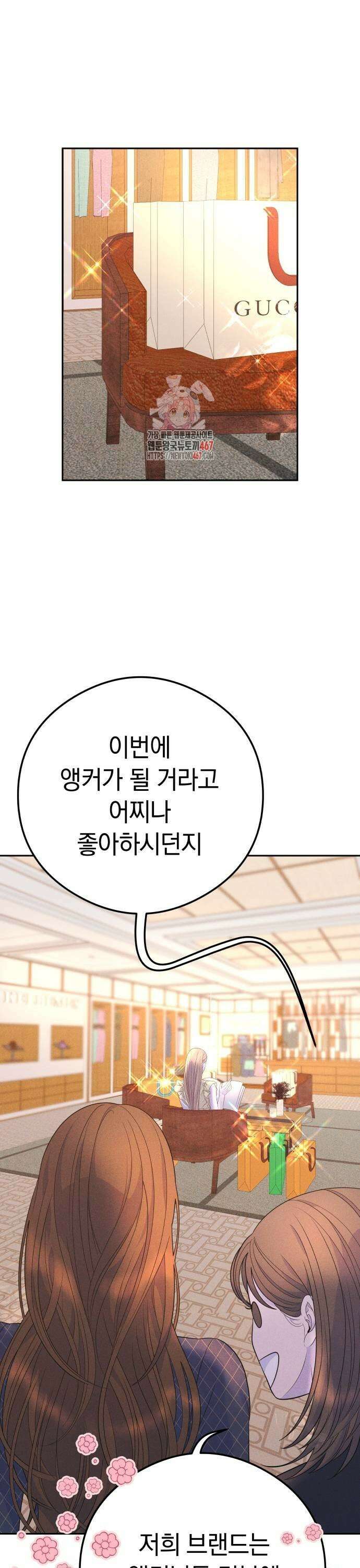 결혼은 당신 형과 5화． 저와 결혼해요 1