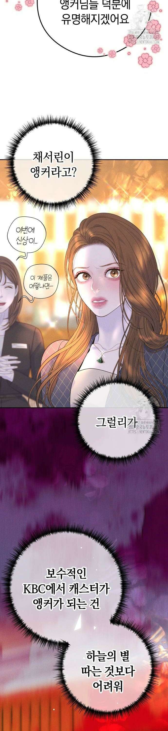 결혼은 당신 형과 5화． 저와 결혼해요 2