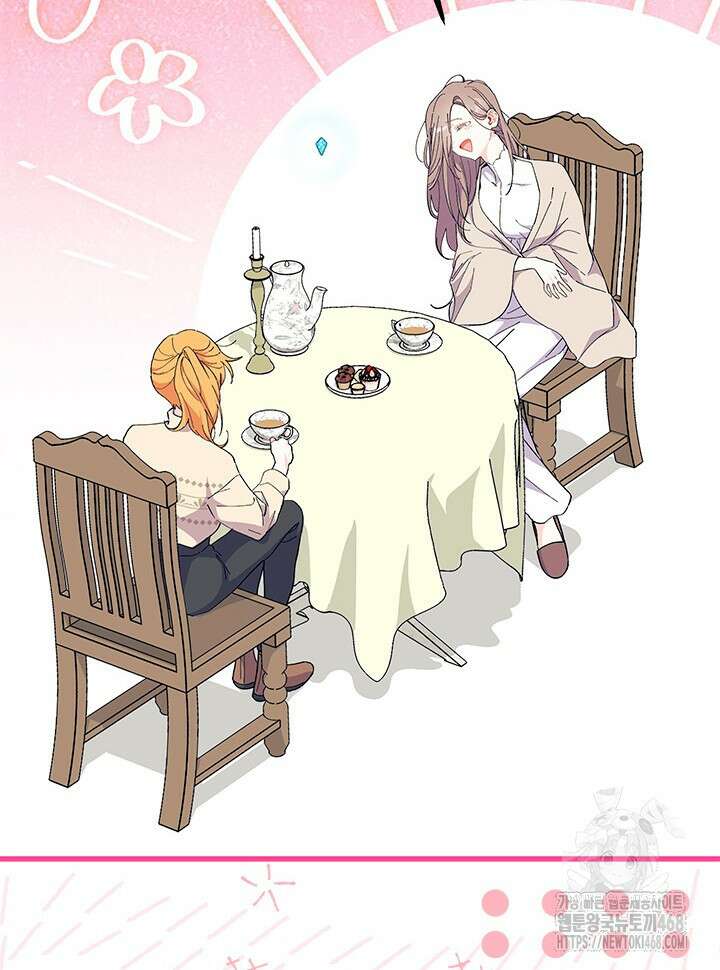 오작교는 싫습니다 78화 7