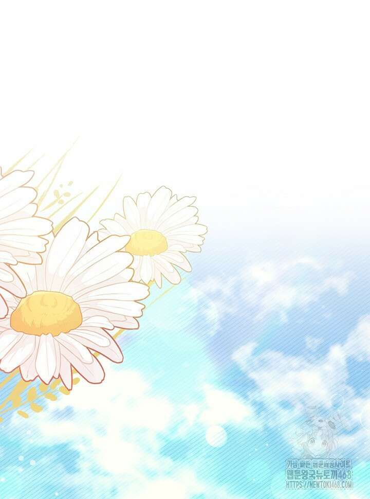 오작교는 싫습니다 78화 50