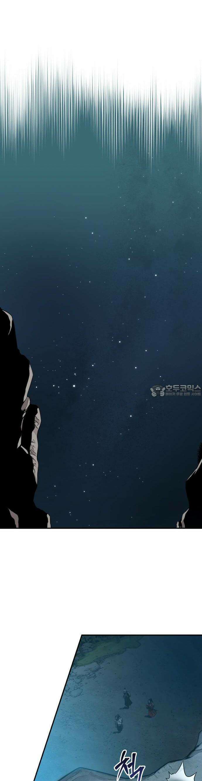 마도귀환록 046화 : 첩자 15