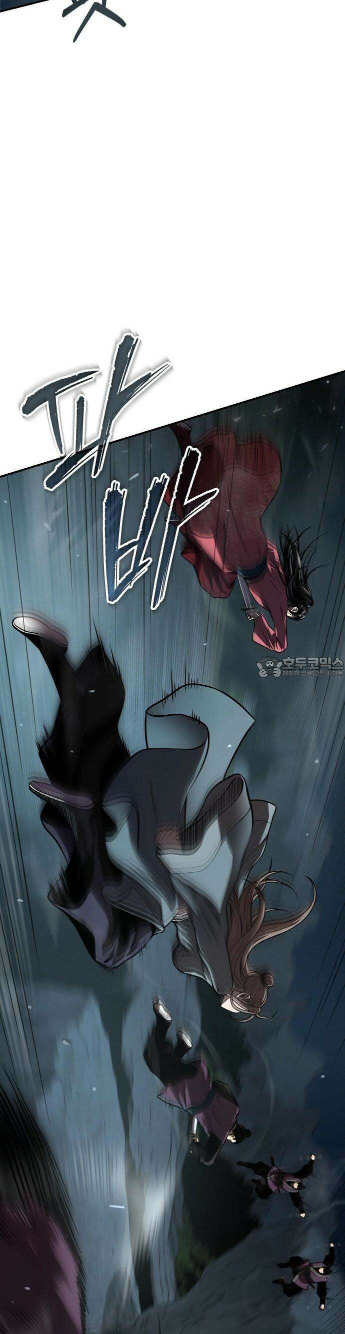 마도귀환록 046화 : 첩자 24