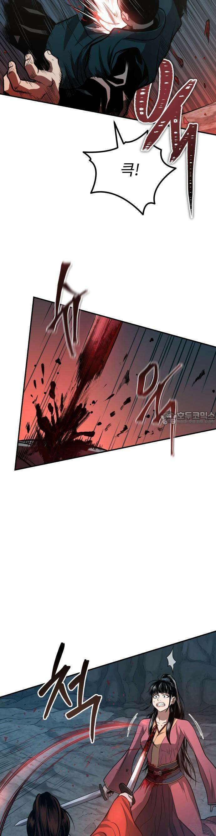 마도귀환록 046화 : 첩자 34