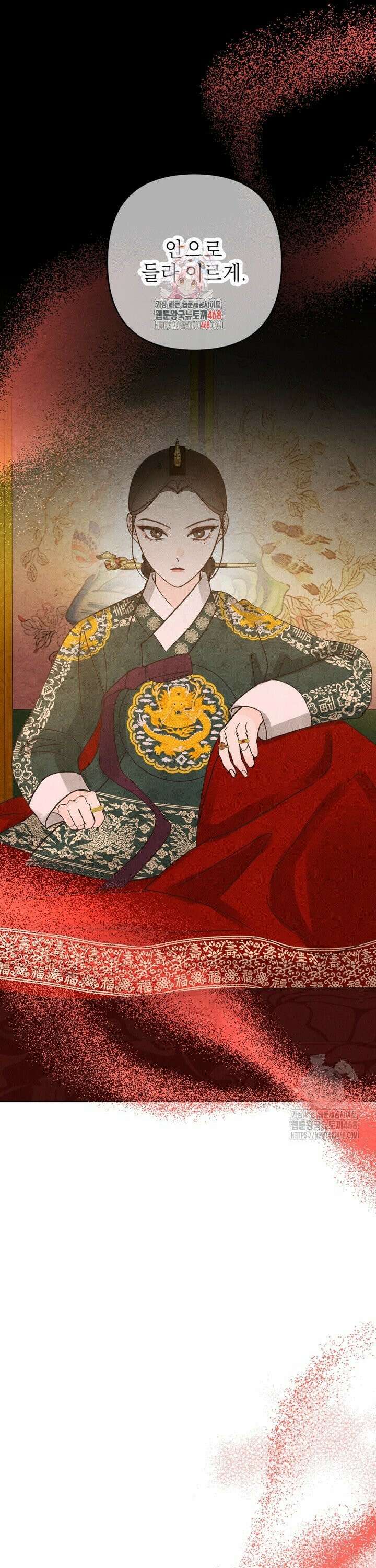 빈궁의 이중생활 25화 1