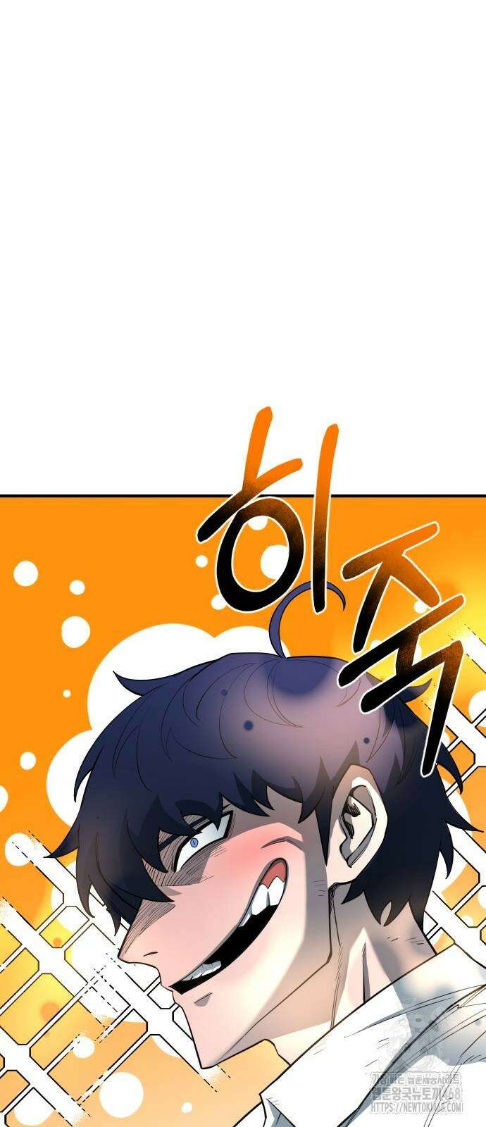 지구대장님의 학교생활 10화 2