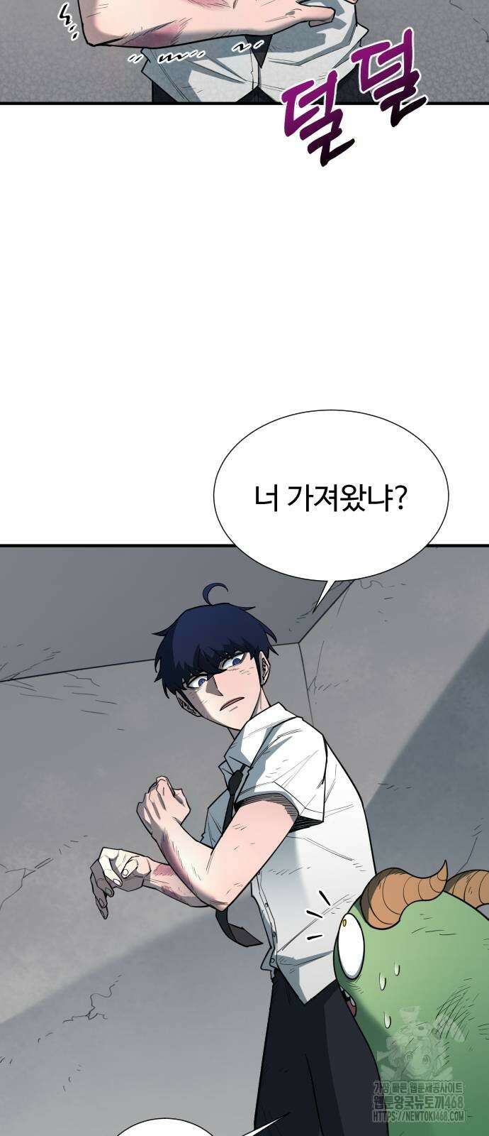 지구대장님의 학교생활 10화 7