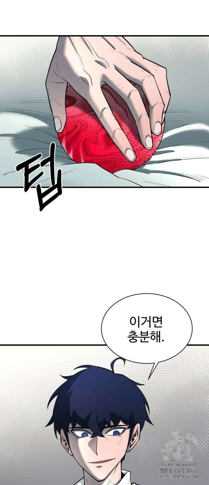 지구대장님의 학교생활 10화 12