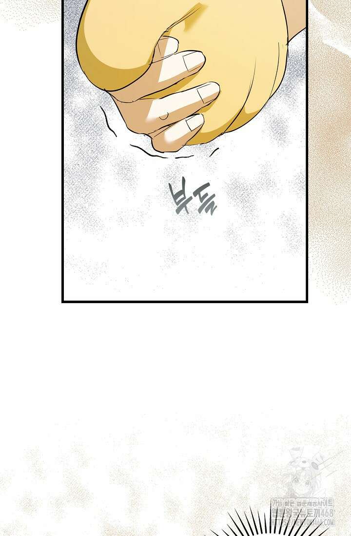 남주가 여주를 바꾸려고 합니다 외전 3화 9