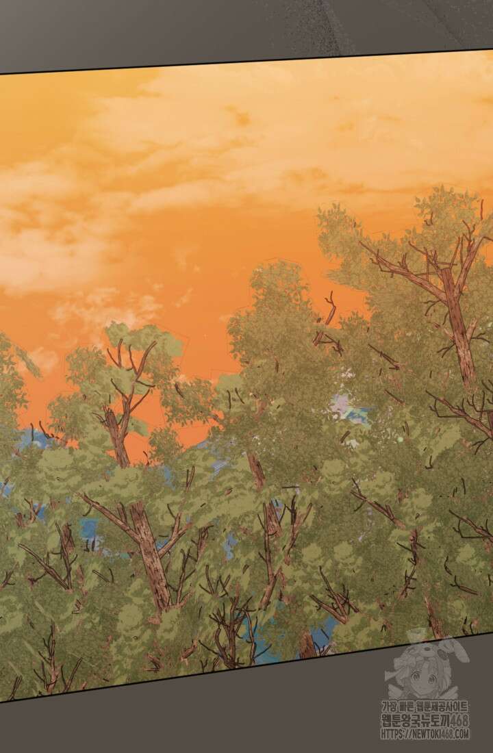 제가 죽었다고 각성하시다니요 80화 86
