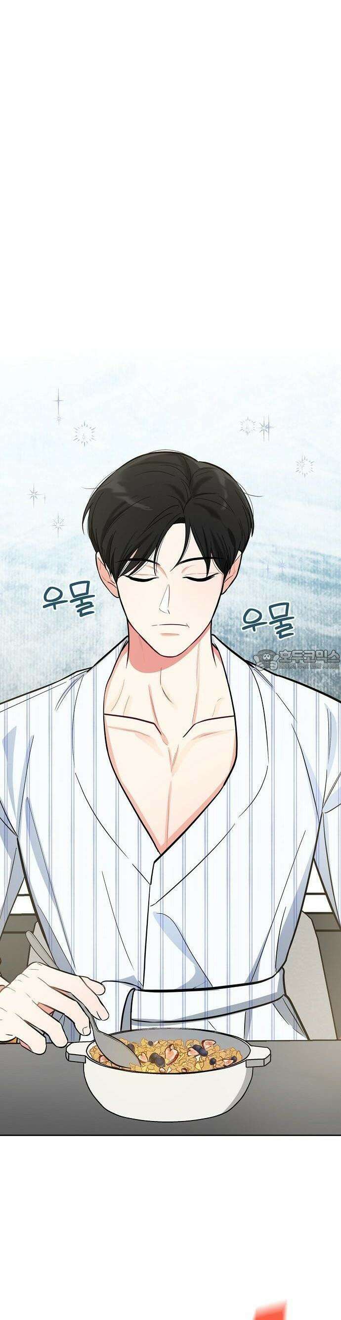 대표님의 개가 되겠습니다 3화 3