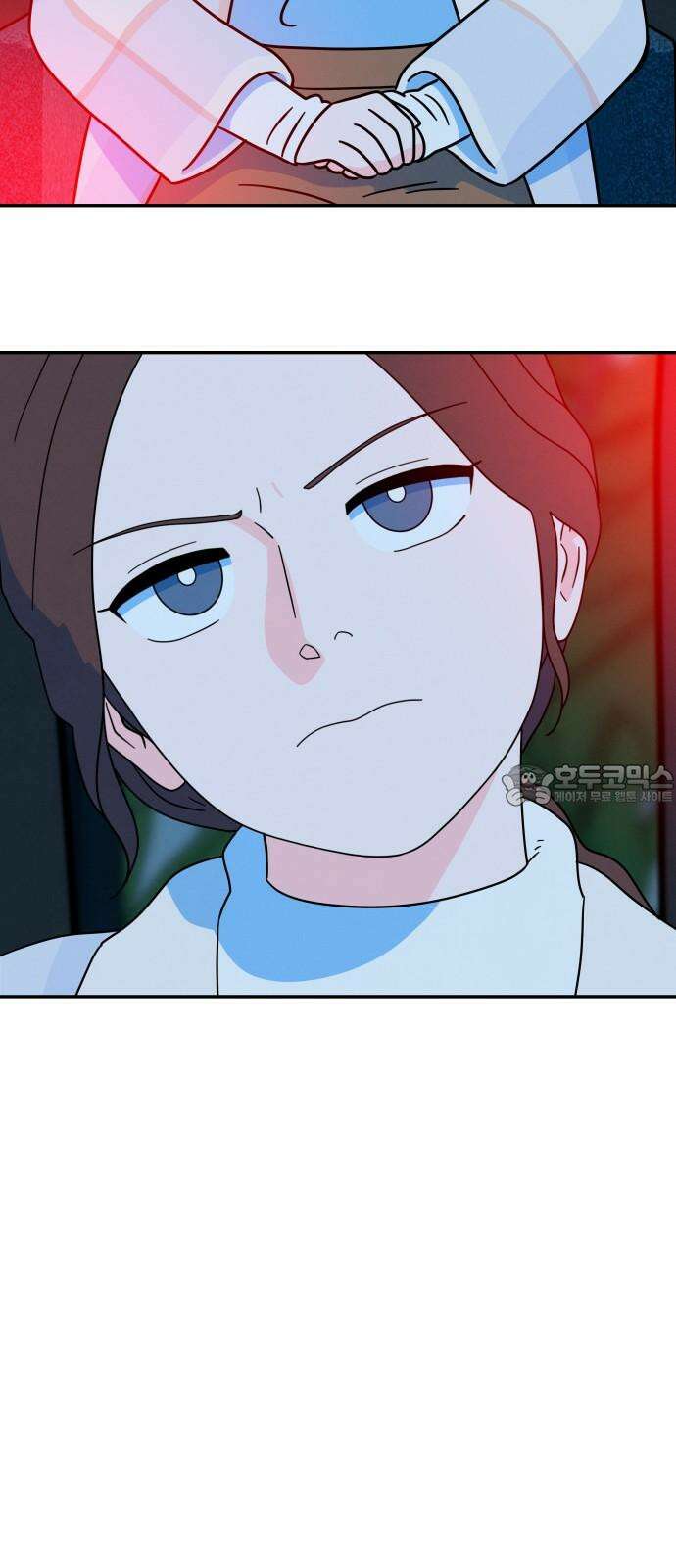 메리지 블루스 11화 6