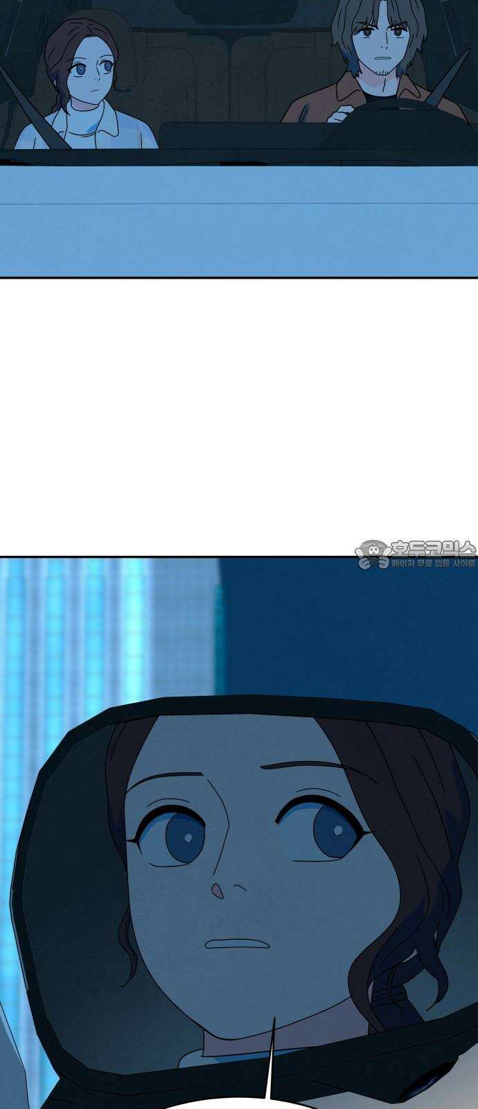 메리지 블루스 11화 36