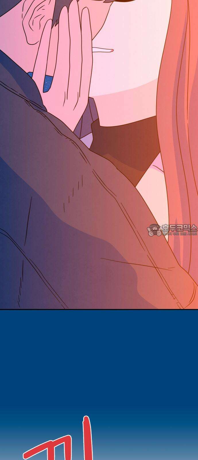 메리지 블루스 11화 45