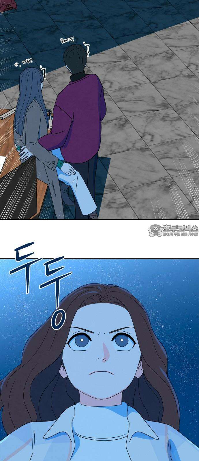 메리지 블루스 11화 57