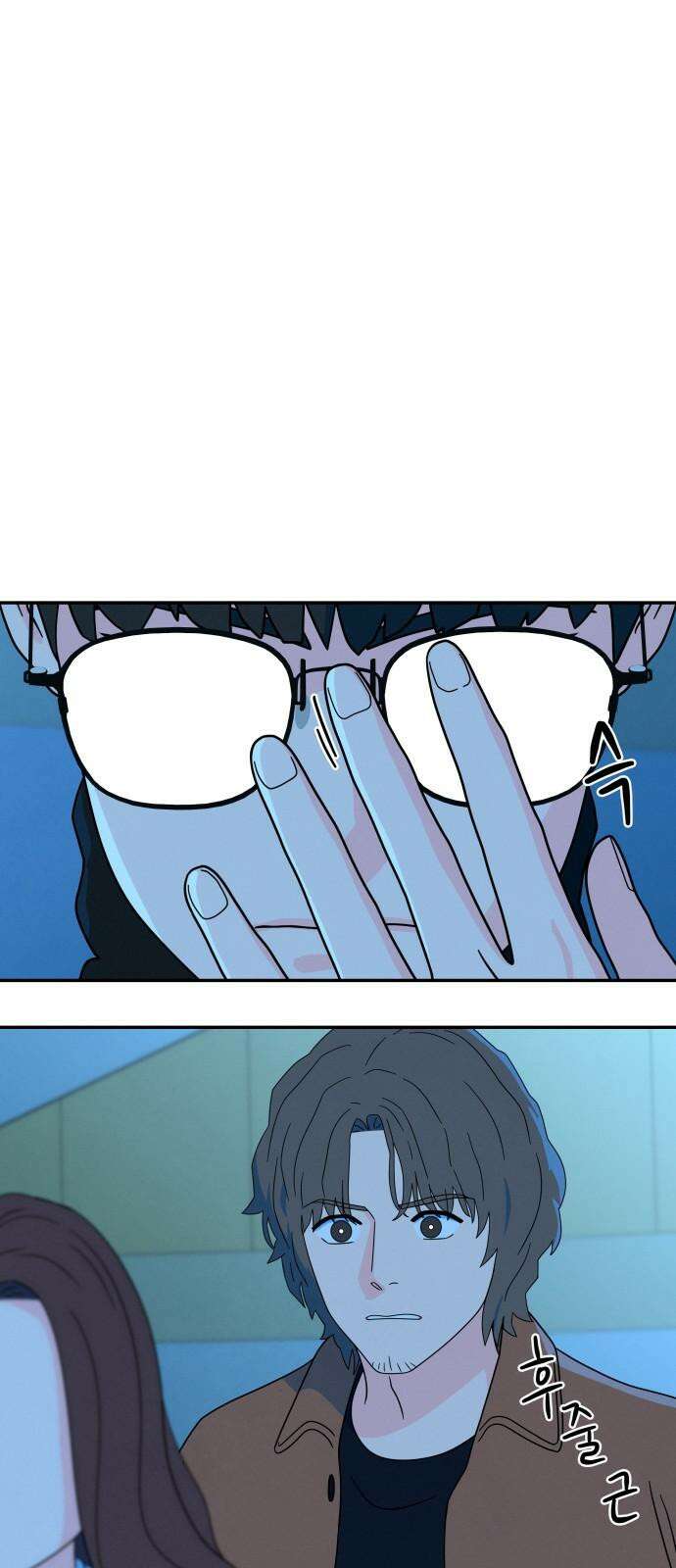 메리지 블루스 11화 70