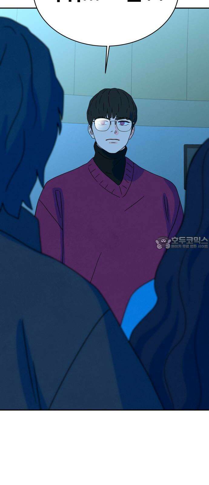 메리지 블루스 11화 72