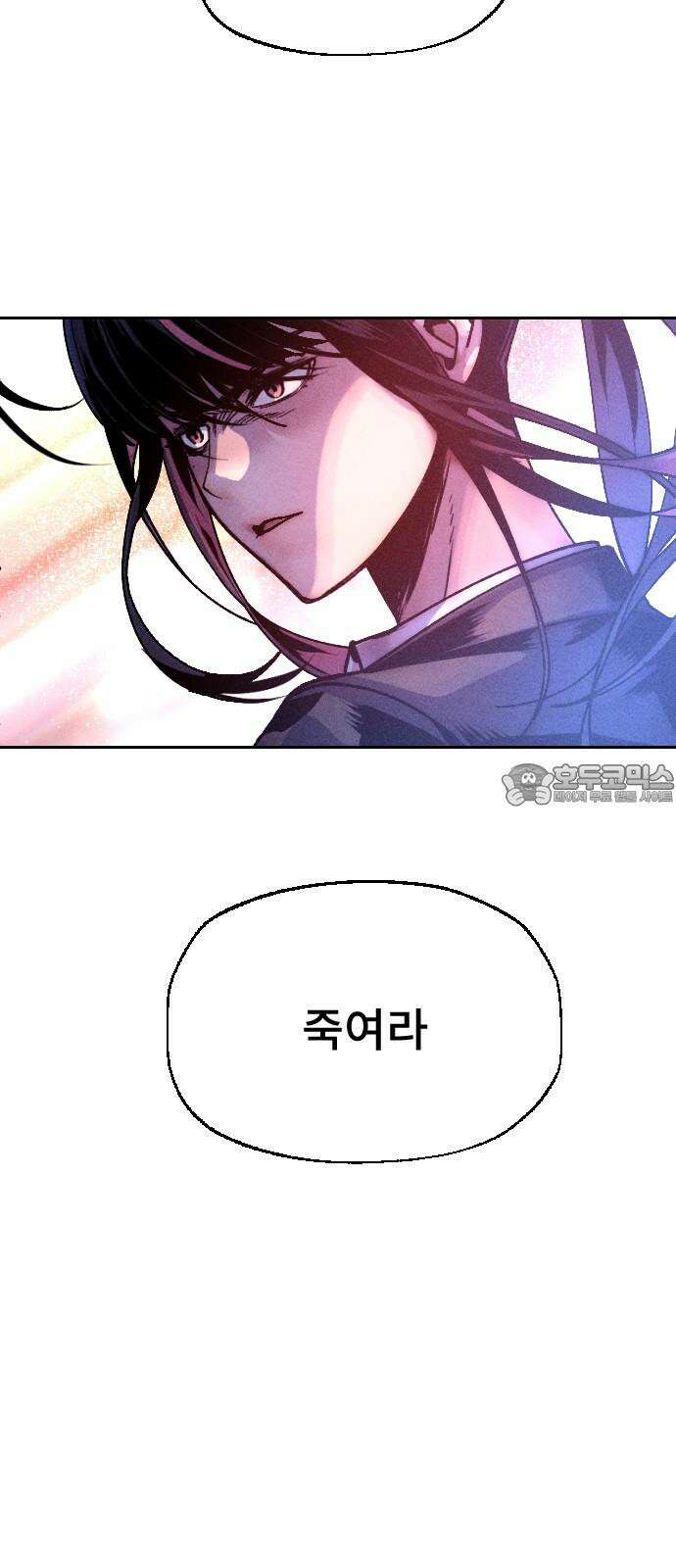 크립티드 19． 무명대로 (9) 57