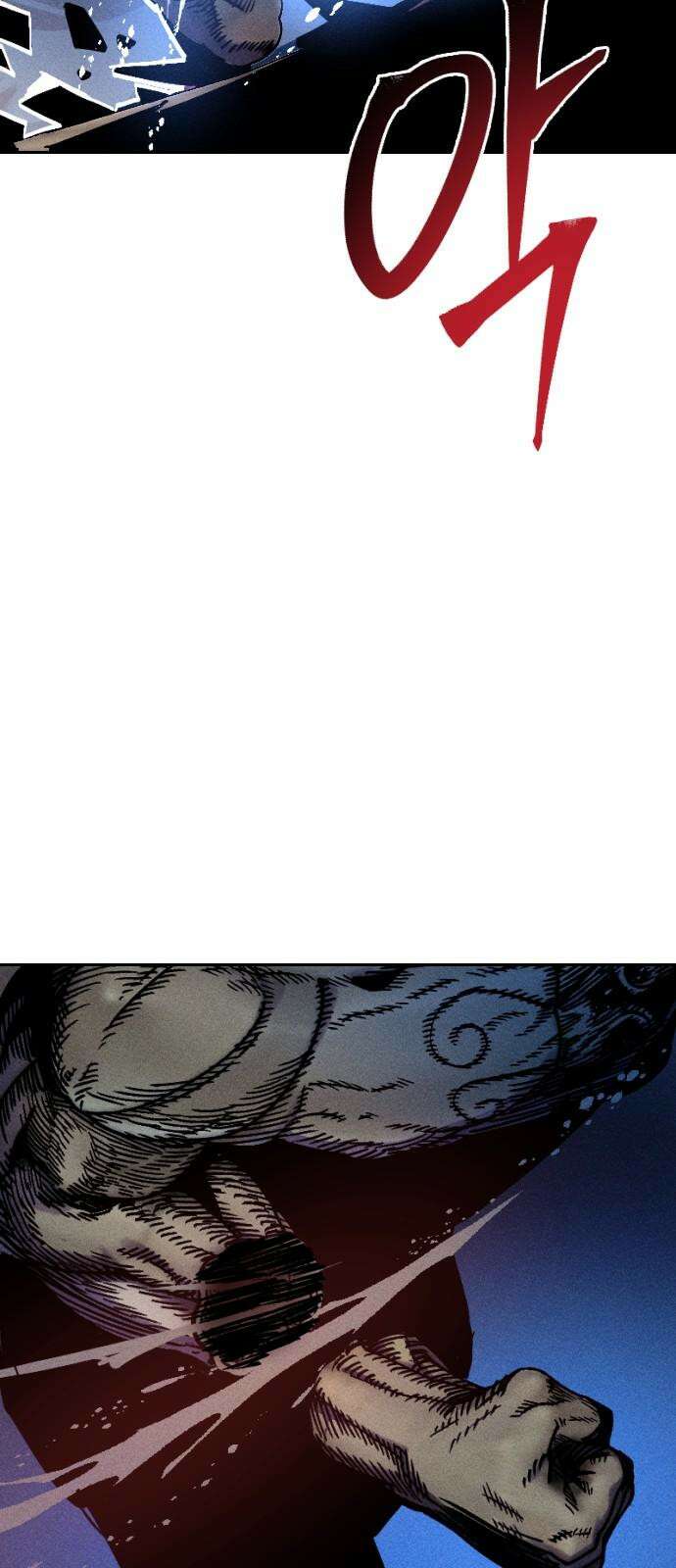 크립티드 19． 무명대로 (9) 79