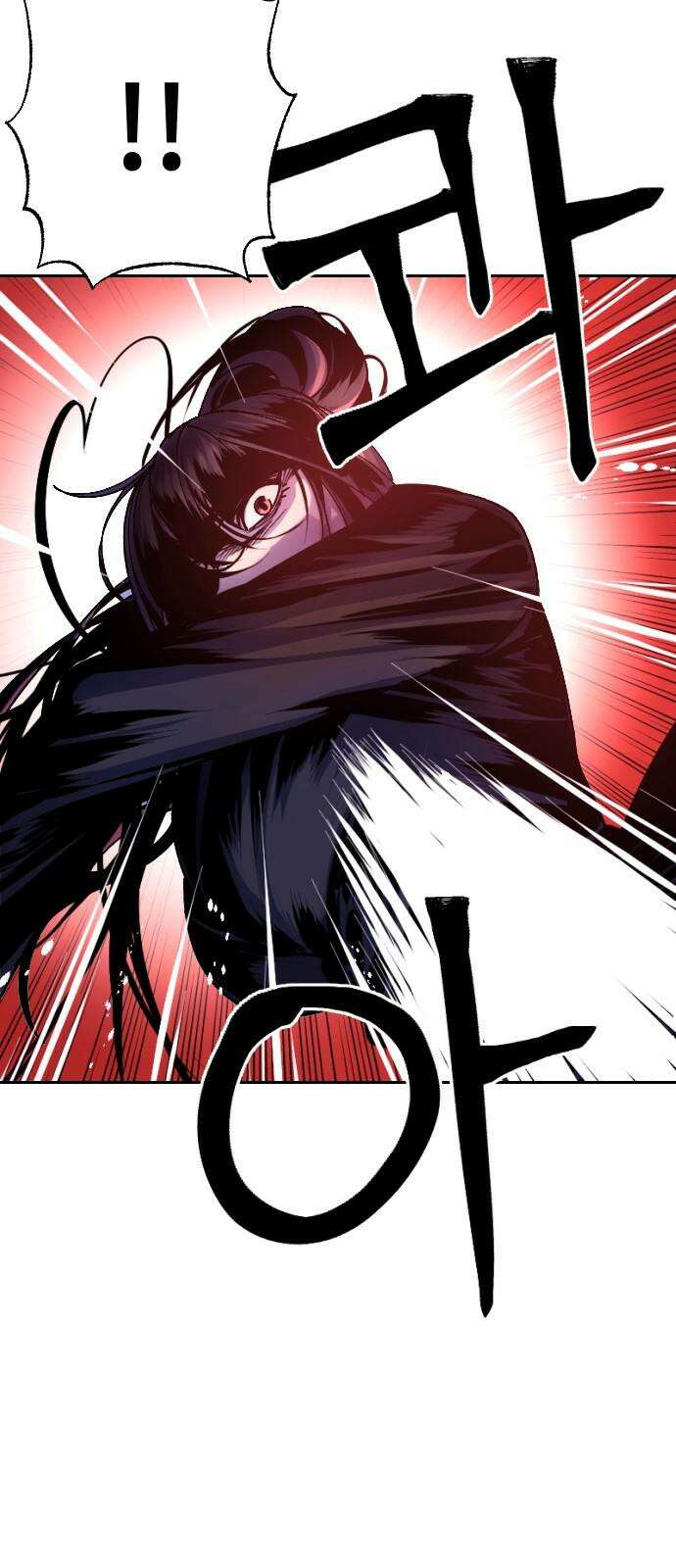 크립티드 19． 무명대로 (9) 82