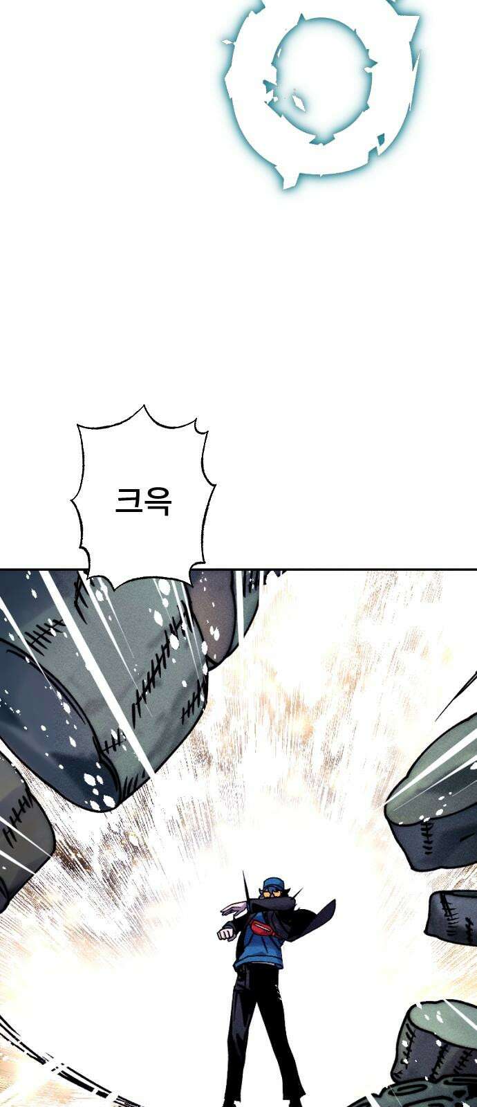크립티드 19． 무명대로 (9) 98