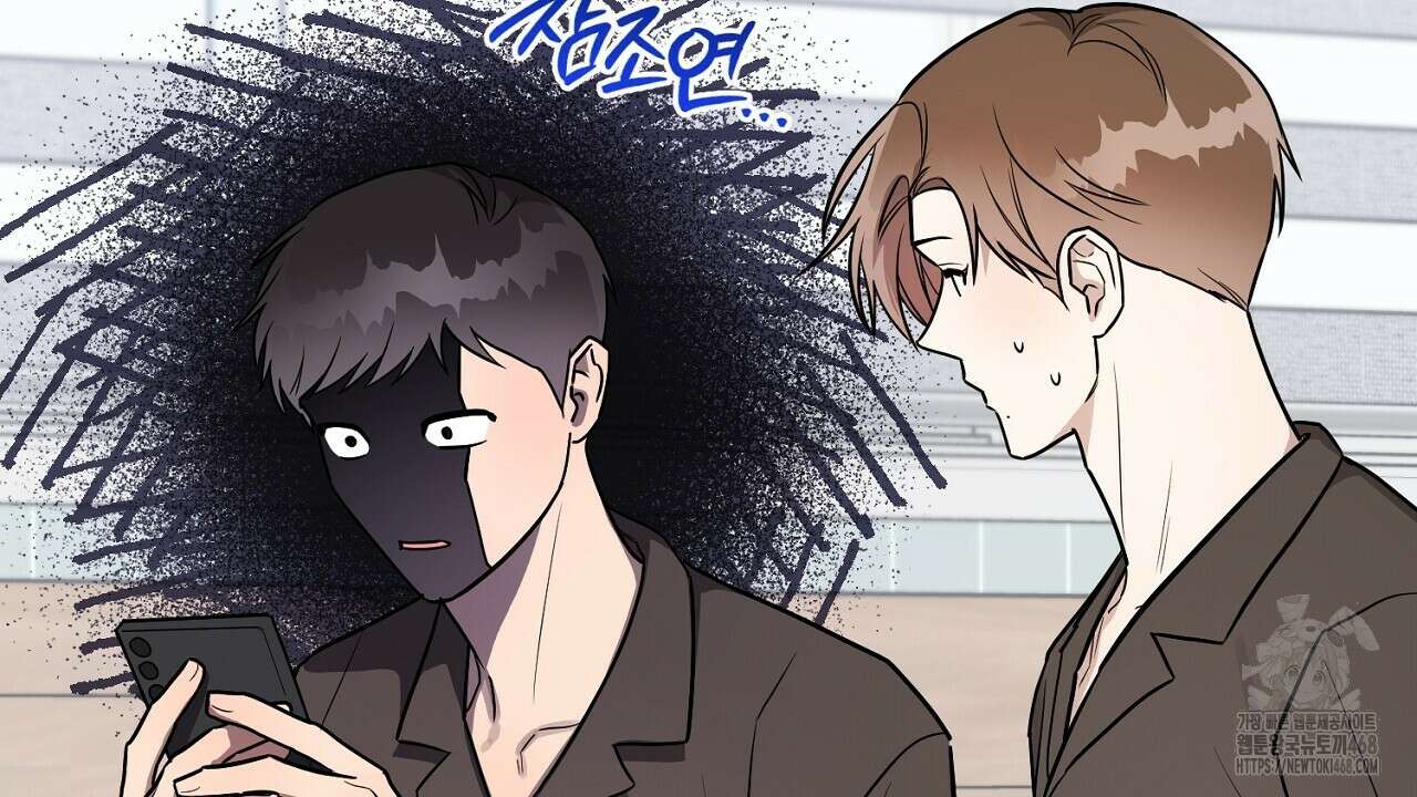 원나잇 메이트 추가외전 9화 4