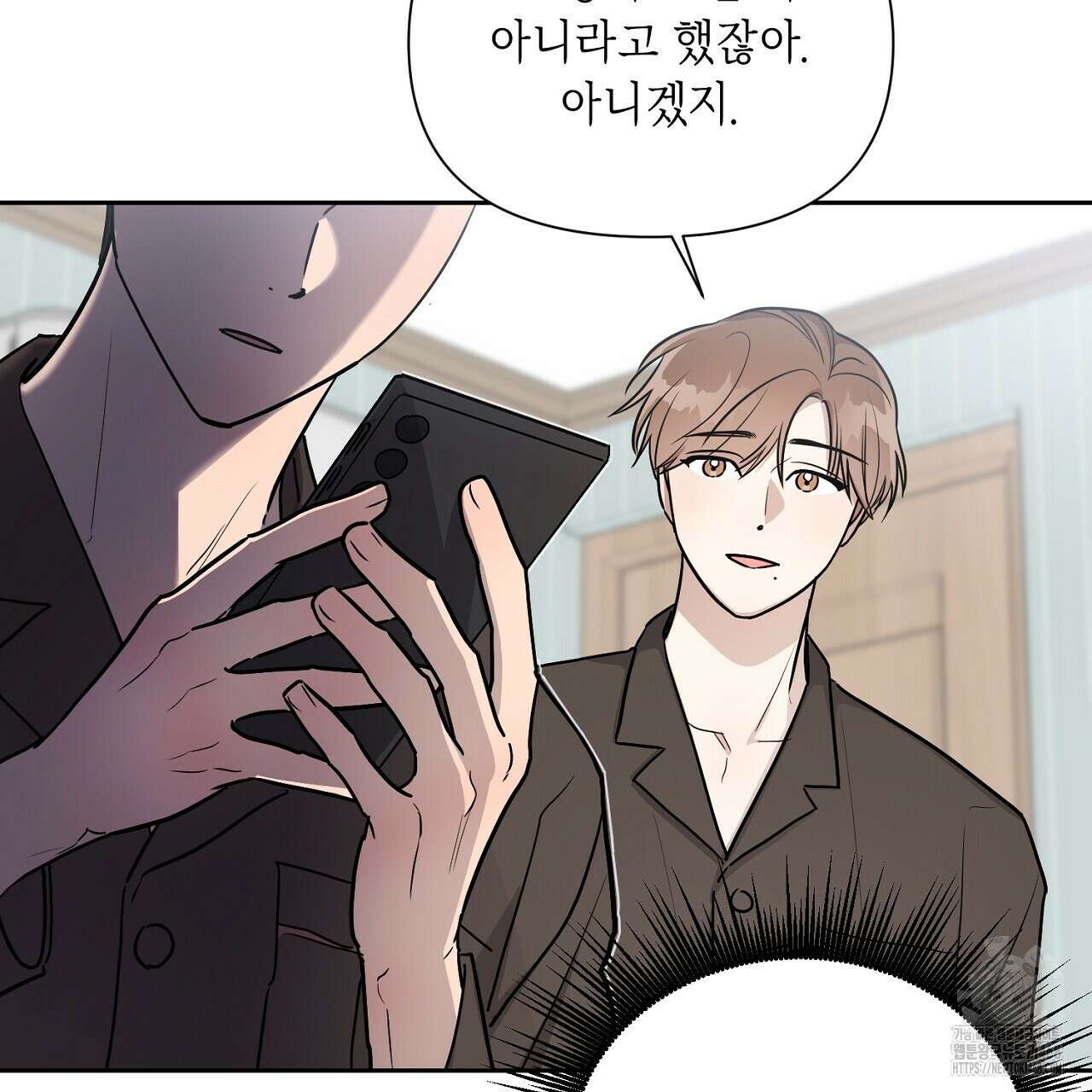 원나잇 메이트 추가외전 9화 7