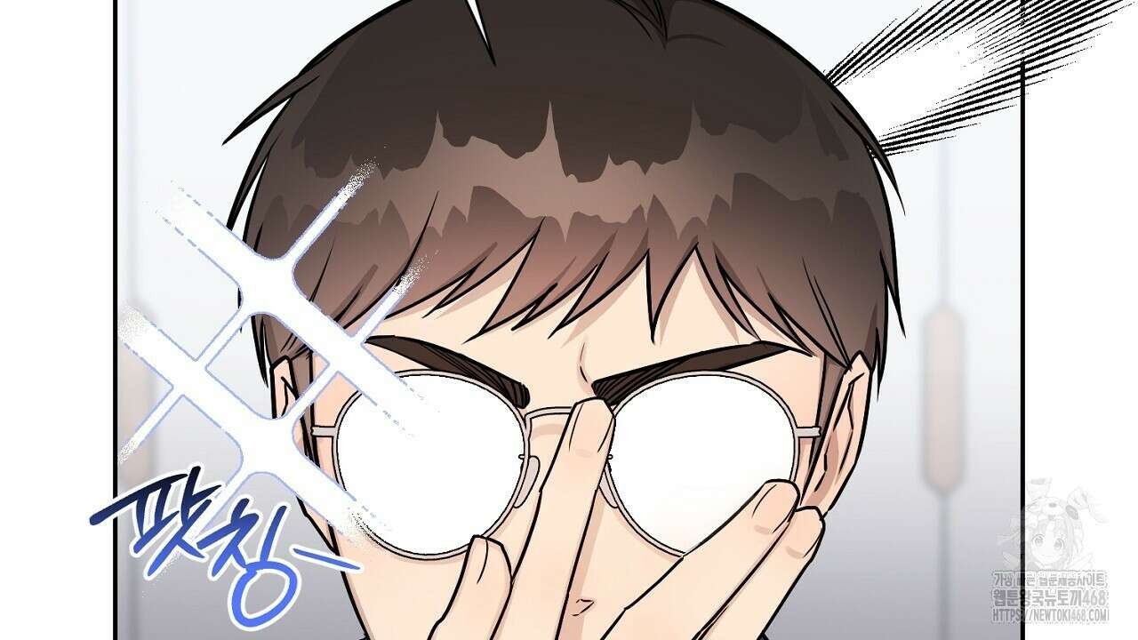원나잇 메이트 추가외전 9화 10