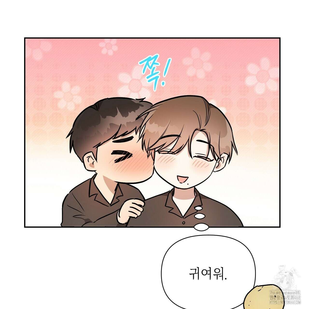 원나잇 메이트 추가외전 9화 35