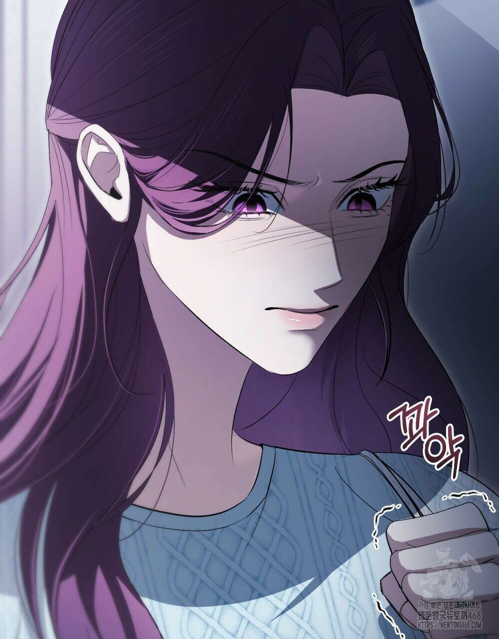 배덕한 타인에게  31화 6