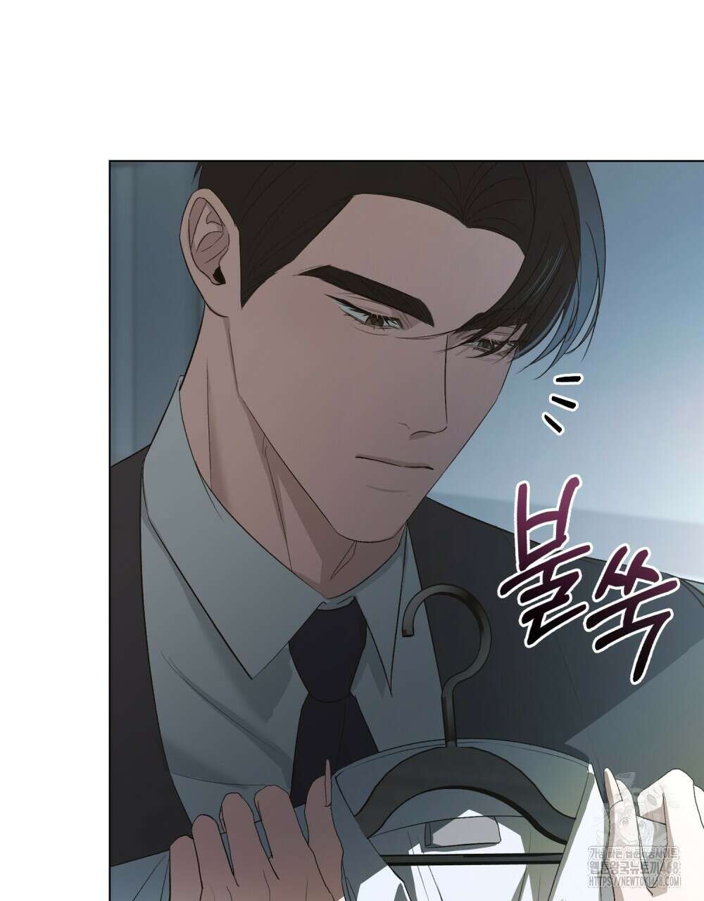 배덕한 타인에게  31화 22