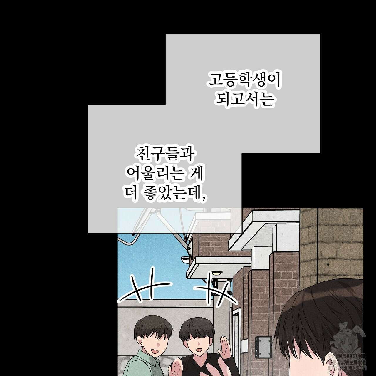 치치 시리즈 45화 3