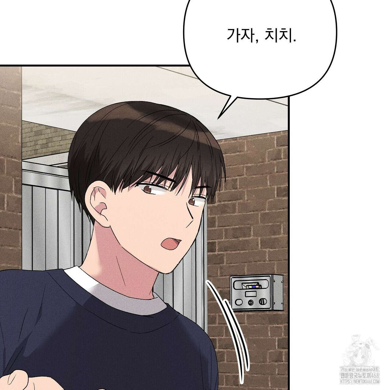 치치 시리즈 45화 13