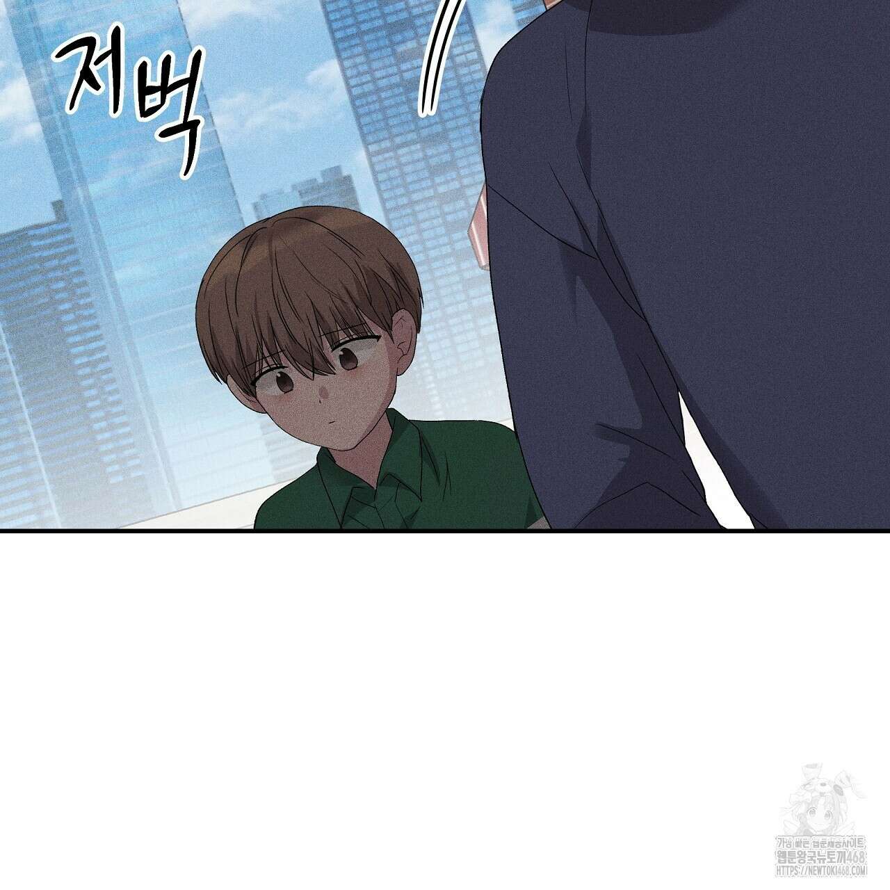 치치 시리즈 45화 21