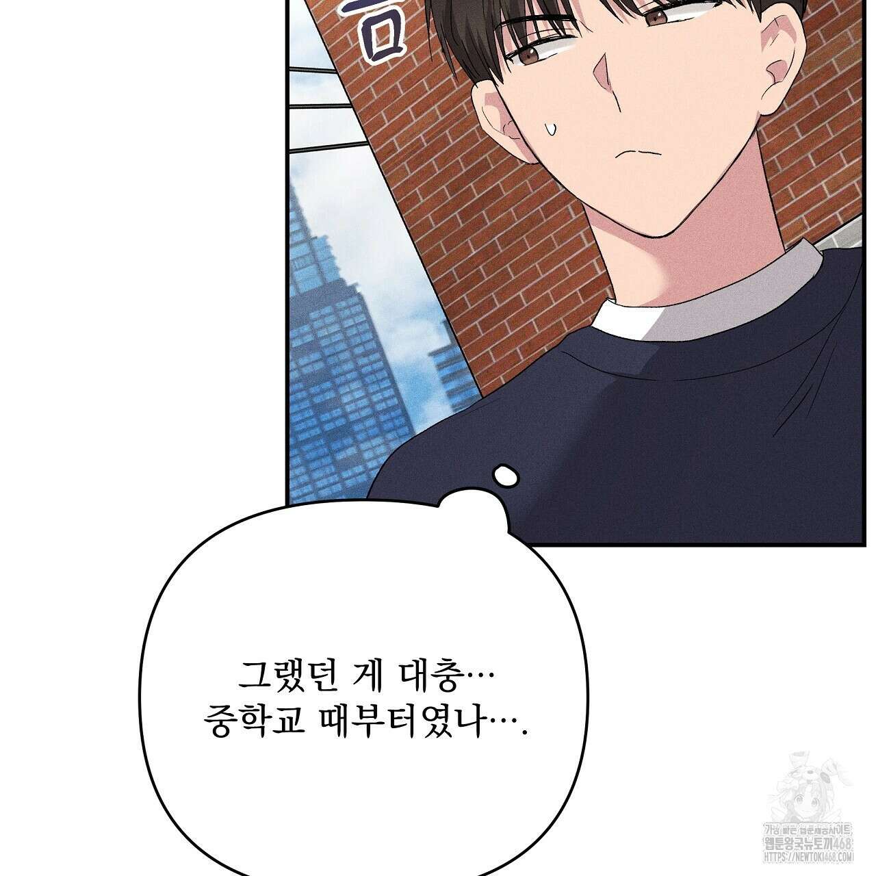 치치 시리즈 45화 23