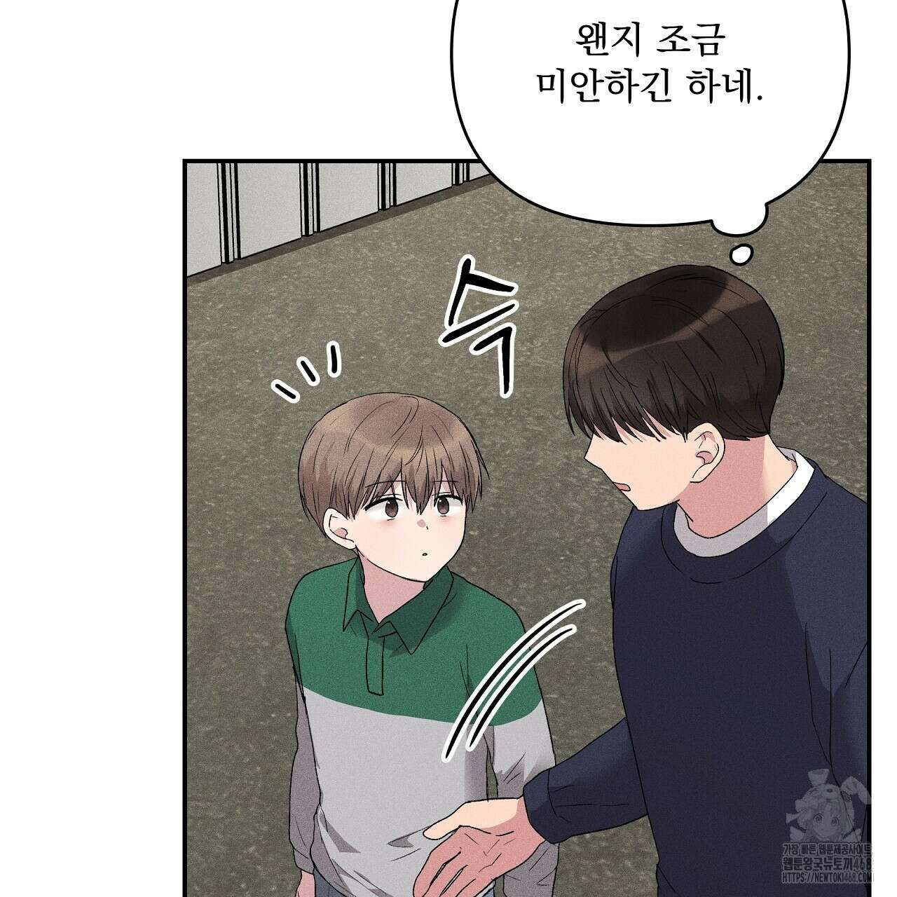 치치 시리즈 45화 27